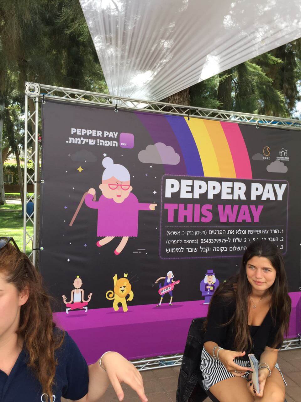 קיר עיתונאים – עיצוב מיוחד בהתאמה אישית